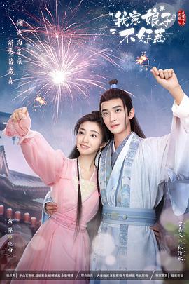 营销网站优化产品介绍